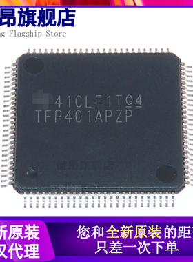 全新原装TFP401APZP HTQFP100封装 数字接收器 显示接口集成电路