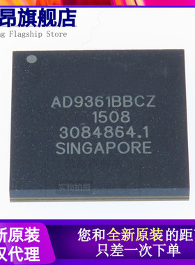 原装正品 AD9361BBCZ LFBGA144 AD9361收发器 集成 IC芯片