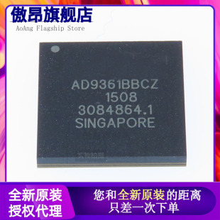 原装正品 AD9361BBCZ LFBGA144 AD9361收发器 集成 IC芯片