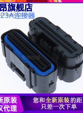 原装正品 MX23A40SF1 40P胶壳新能源汽车连接器 防水接插件