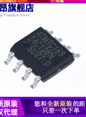 全新 AT24C01BN-SH-T 01B1 24C01新版本 EEPROM存储器 原装AT