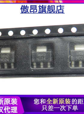 全新原装 LM337IMP/NOPB 封装SOT-223 丝印N02A 线性稳压器芯片IC