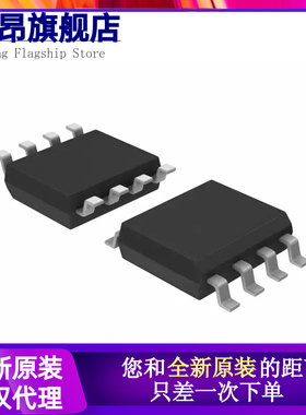 全新 AO4600 4601 4604 4607 4609 4611 4613 4614 4488 L SOP8