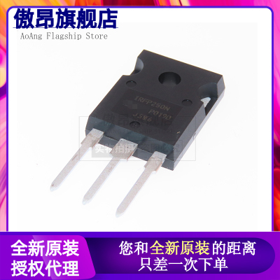 原装正品 IRFP250NPBF TO-247 N沟道200V/30A 直插MOSFET场效应管