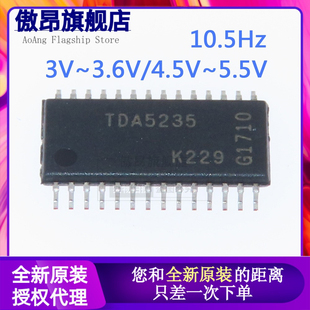 原装正品 TDA5235 TSSOP28 RF接收器芯片