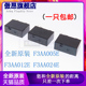 继电器 一组常开 F3AA005E 原装 F3AA012E F3AA024E 4脚