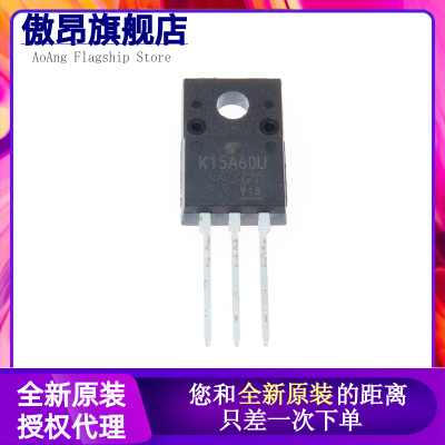 全新原装 TK15A60U K15A60D K15A60U 15A600V场效应管 TO-220直插