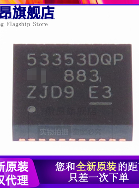 贴片原装 TPS53353DQPR LSON-22 20A 开关稳压器 DC-DC电源芯片