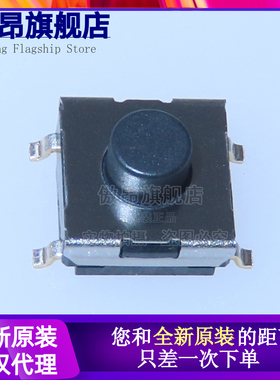 全新原装 B3FS-1010P 轻触开关6*6*4.3贴片4脚按键微动 B3FS现货