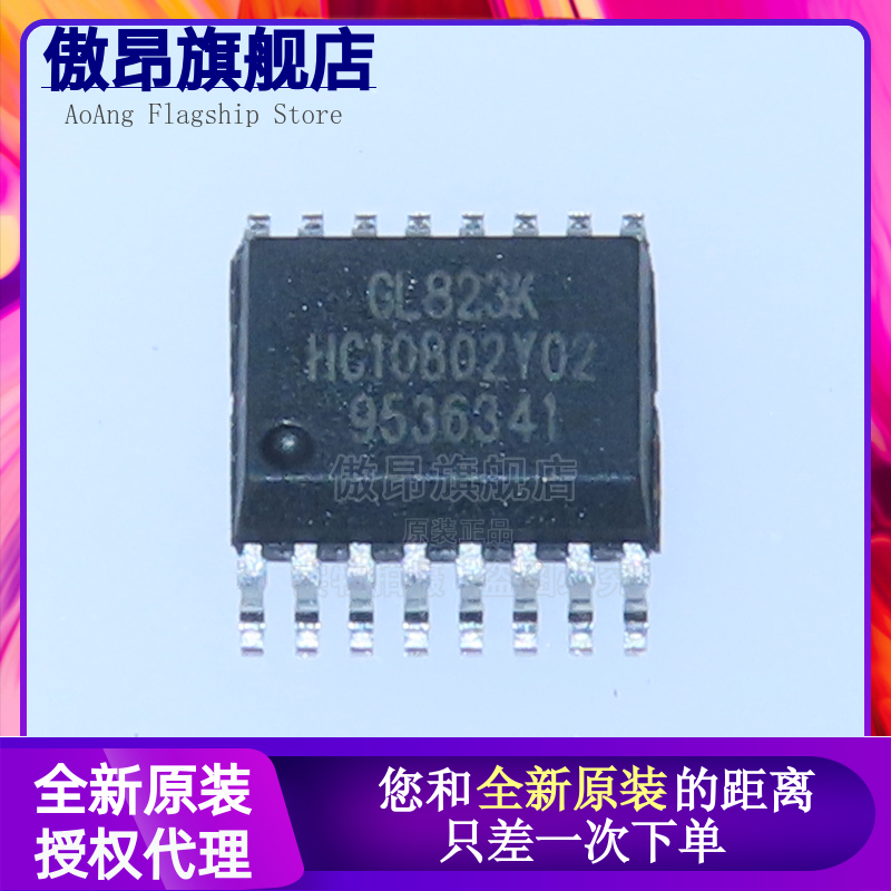 全新原装 GL823 GL823K SSOP16 读卡器控制器USB2.0