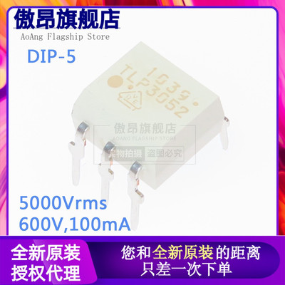 全新原装隔离器IC正品