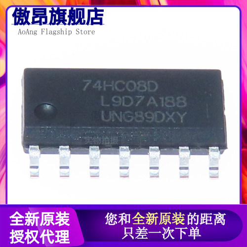 全新原装正品 74HC08 74HC08D SN74HC08DR 贴片SOP-14 进口现货