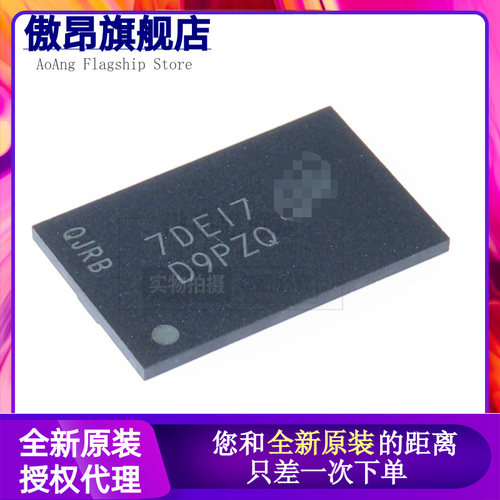 原装正品MT41K256M16HA-125:E FBGA-96 4Gb DDR3L SDRAMN内存芯片