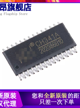 全新原装 CH341A 374 375 376 421 451 452 453B 454S SOP28/20