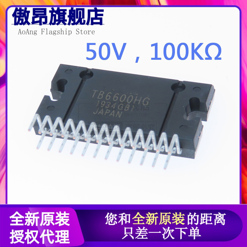 原装进口步进电机驱动器