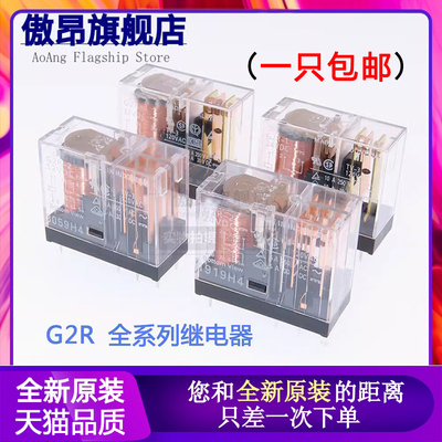 原装正品继电器测试推荐