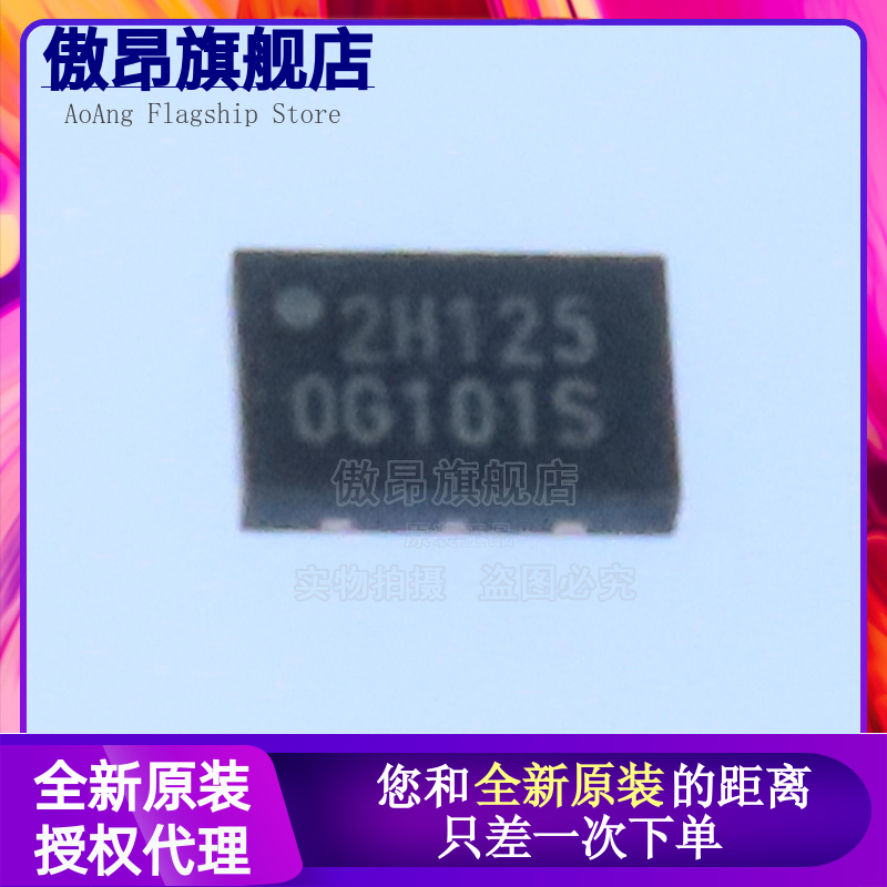 原装正品 W25X20CLUXIG USON-8 2.5/3/3.3V 2M-bit 串行闪存芯片