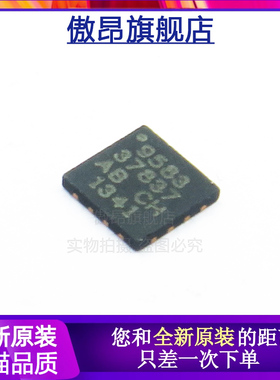 全新原装正品现货 AWL9583V2 封装QFN   MCM5X5  芯片IC 集成电路