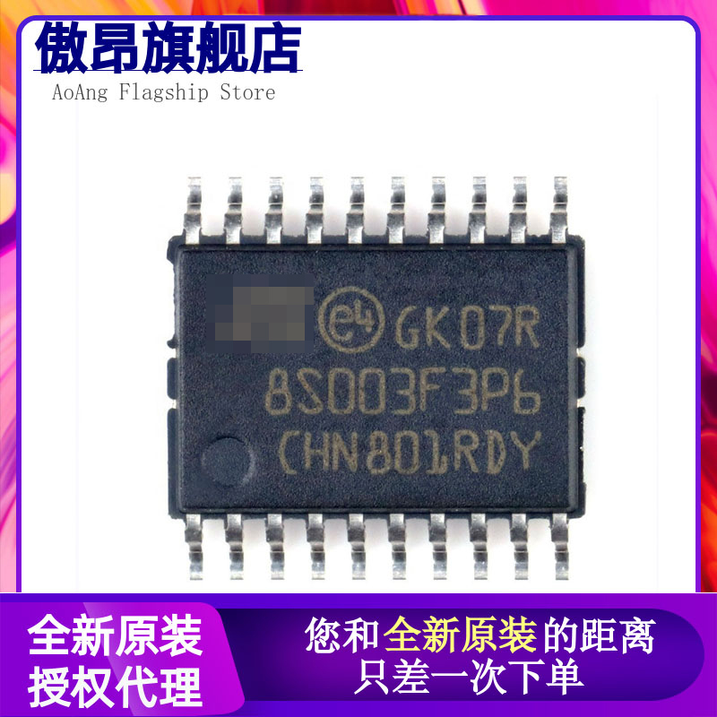 N76E003AT20 HK32F030MF4P6 MM32F0010A1T MS51FB9AE 8S003F3