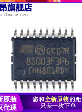 N76E003AT20 HK32F030MF4P6 MM32F0010A1T MS51FB9AE 8S003F3