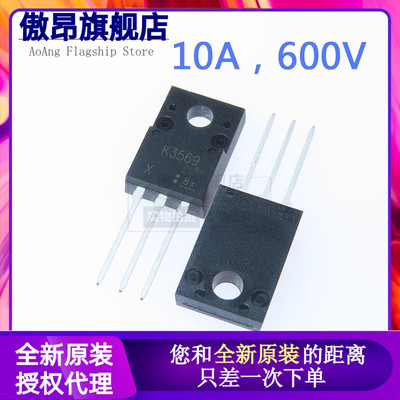 原装正品电源常用测试推荐