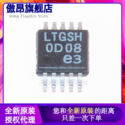 原装正品lt3042emse线性稳压器