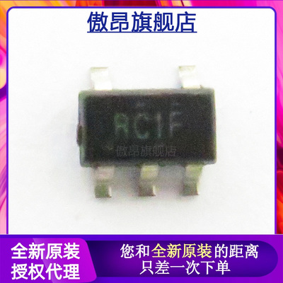 低功耗运算放大器IC芯片