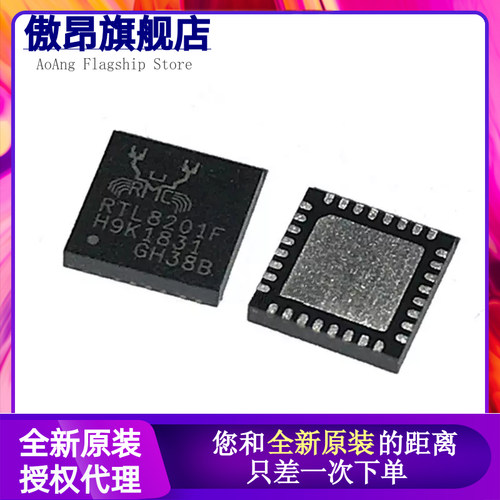 RTL8201F-VB-CG FI-VC G-VX VB 8271B-VN VS 8723BS-VD CGT QFN32