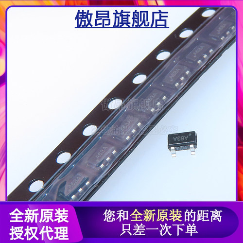 SOT-23-5运算放大器IC芯片