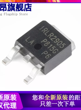 IRLR2905 3110 3114 3705 3711 3714 3715 7807Z ZTRPBF LR TO252