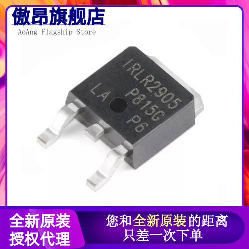 IRLR2905 3110 3114 3705 3711 3714 3715 7807Z ZTRPBF LR TO252