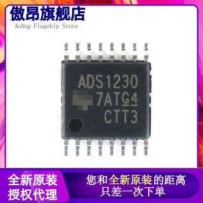 原装正品 贴片 ADS1230IPWR TSSOP-16 模数转换芯片