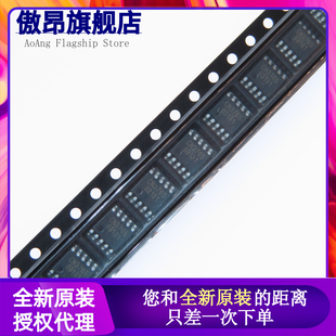 全新原装 贴片SOP10 SSOP10 4A多类型电池充电管理芯片IC CN3765