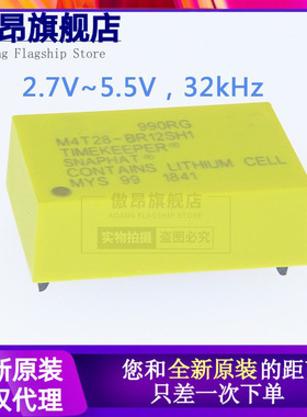 原装正品 M4T28-BR12SH1 DIP4 时钟/计时IC电池
