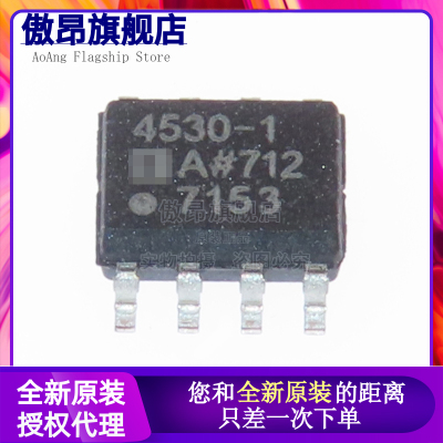 全新原装 ADA4530-1ARZ-R7 封装SOIC-8 运算放大器芯片