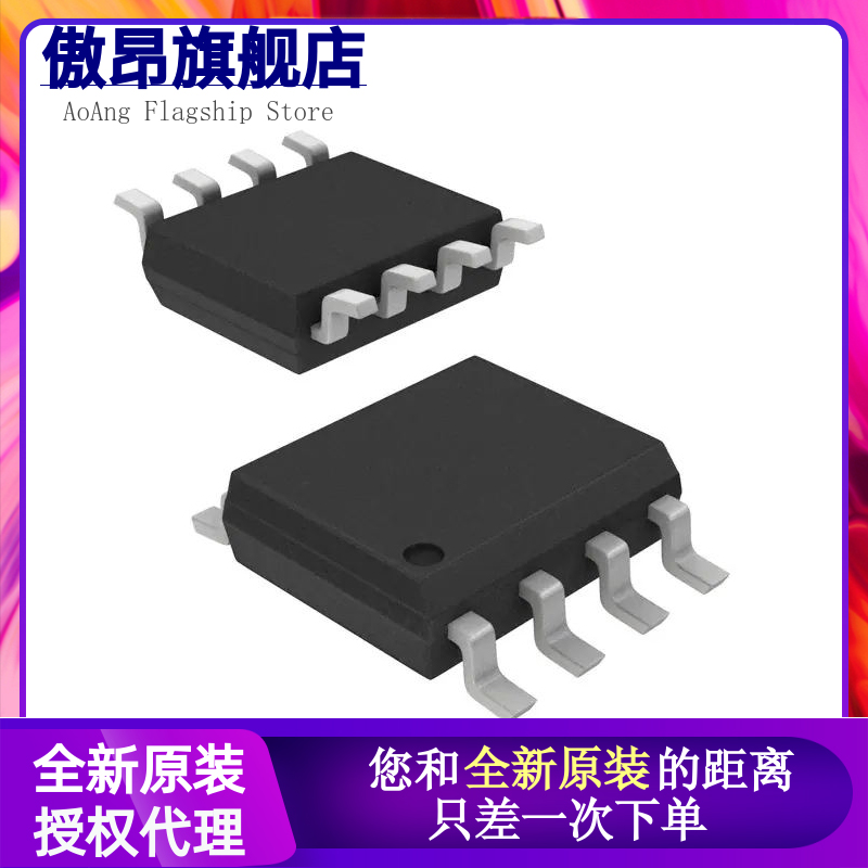 原装正品 贴片 PCF8576CT SSOP-56 40×4液晶屏驱动器芯片I2C接口