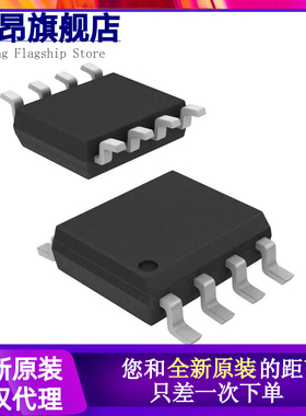 原装正品 贴片 PCF8576CT SSOP-56 40×4液晶屏驱动器芯片I2C接口
