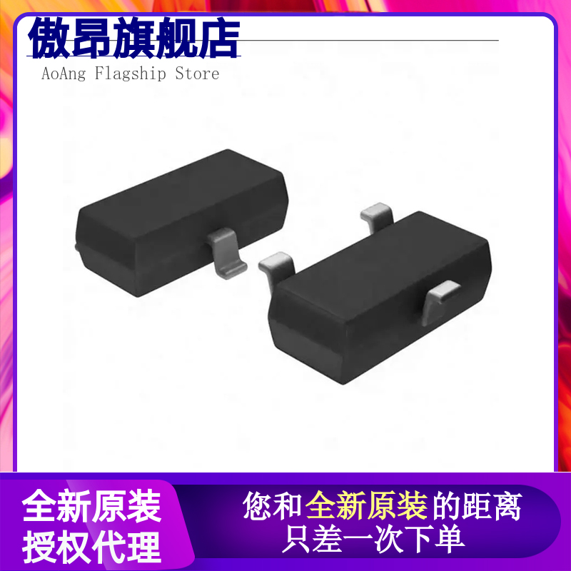 全新 IRLML2402TRPBF 2502 2803 5103 5203 6244 6246 贴片SOT23