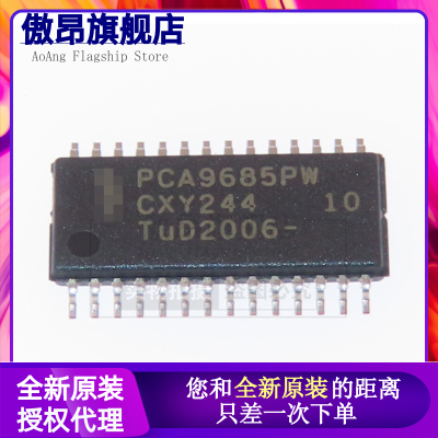 全新原装进口 PCA9685PW PCA9685 贴片TSSOP28 LED驱动器芯片IC