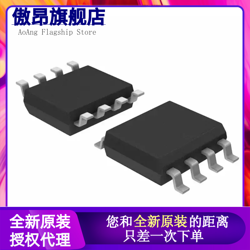 全新 AO4302 4304 4310 4312 4314 4335 4354 4401 4403 L SOP8