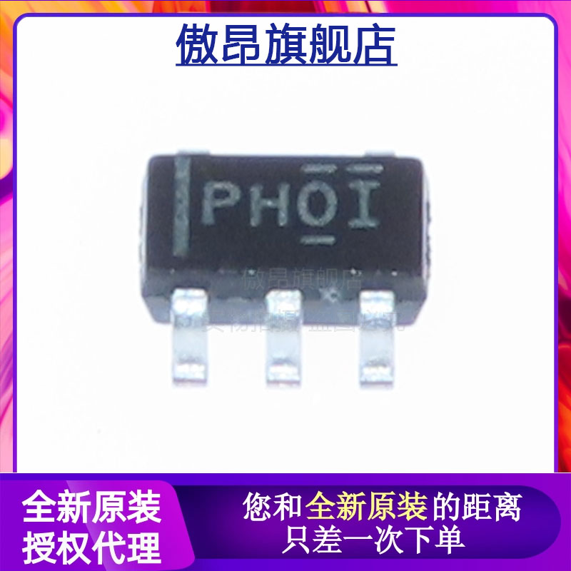 傲昂全新电源LED驱动器