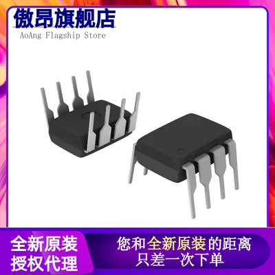 IR2101PBF 2104 2106 2111 4427 4426 4428 2125 2151 DIP8 PBF