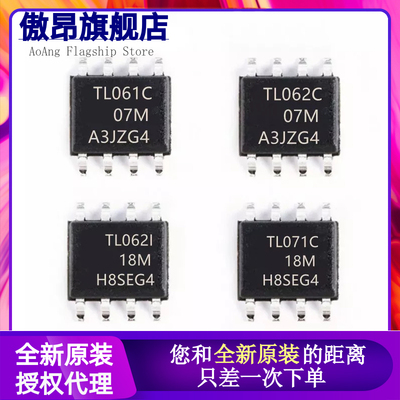全新进口 TL 061 062 071 072 081 082 C I CDR IDR 贴片SOP8