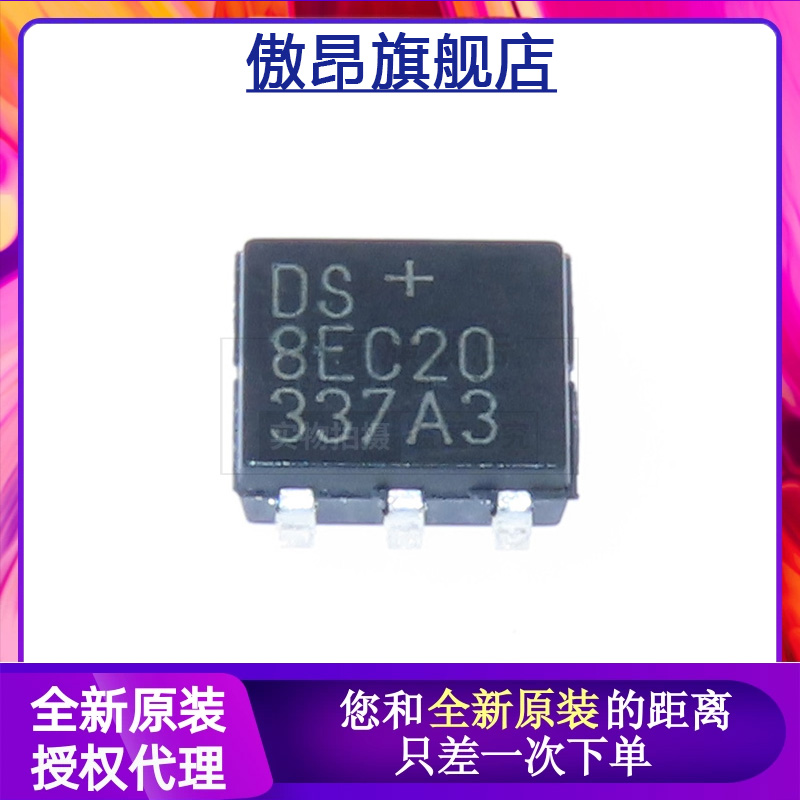 全新原装 可开票