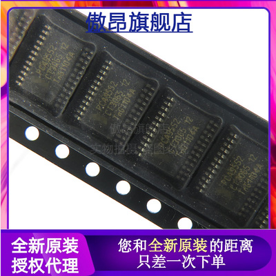 丝印PCA9552LED驱动芯片