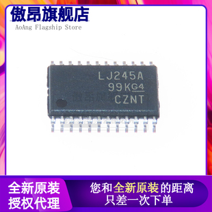 全新原装 SN74LVC4245APW 丝印LJ245A TSSOP24 逻辑 总线收发器IC