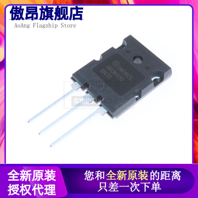 全新进口原装G60N100BNTD 焊机功率管IGBT单管FGL/TGL60N100ND1