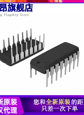 全新SN74HC138N SN74HC139N/HD74HC139P SN74HC165N 直插DIP16