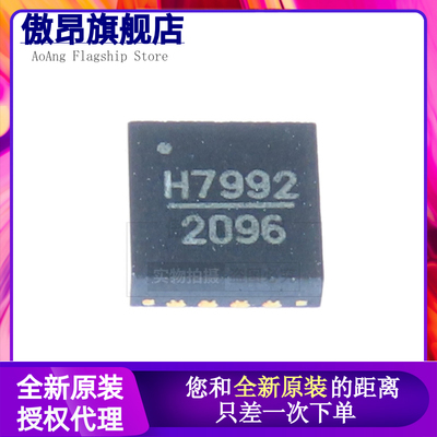 原装现货 HMC7992LP3DETR 丝印H7992 LFCSP-16 射频开关 BOM配单