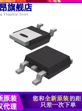 AOD D468 D472 D476 D478 D480 D482 D518 D538 AOD538贴片TO-252